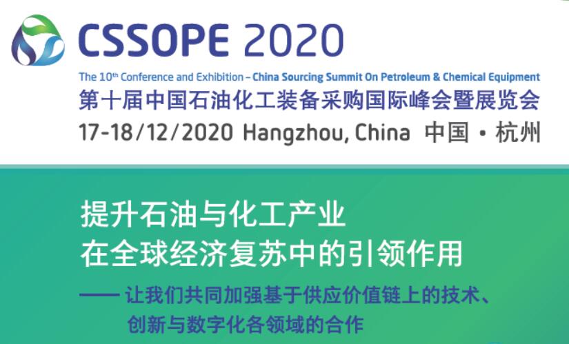 ذԽרͻ˹̹DESCON̹˾ɹֹܡášֽṹѹ豸