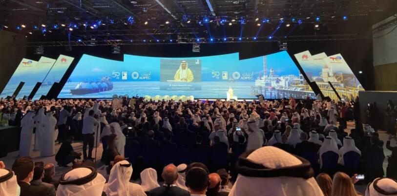 ߽ADIPEC2021۽Դת Լȵ˫̼֮·