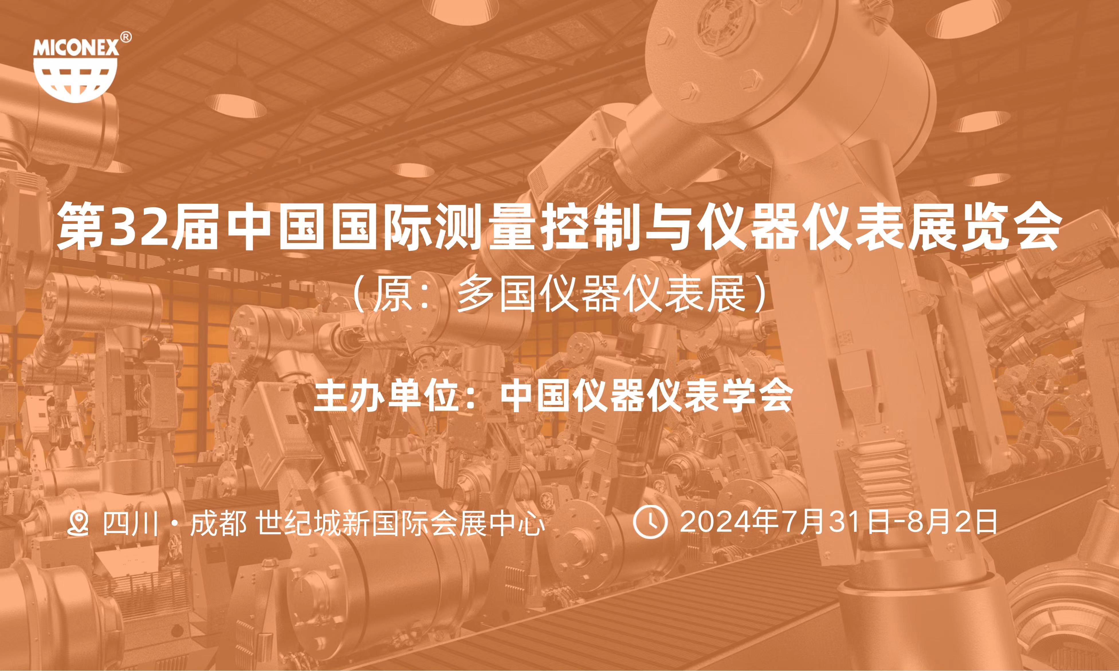 ǡ۳ɶҵչ2024Ǳչι۲λ