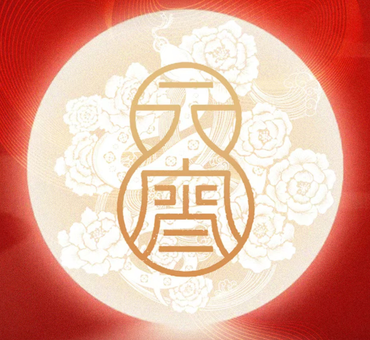 ԪѽڡҵƻԪҹԲʱ⣡