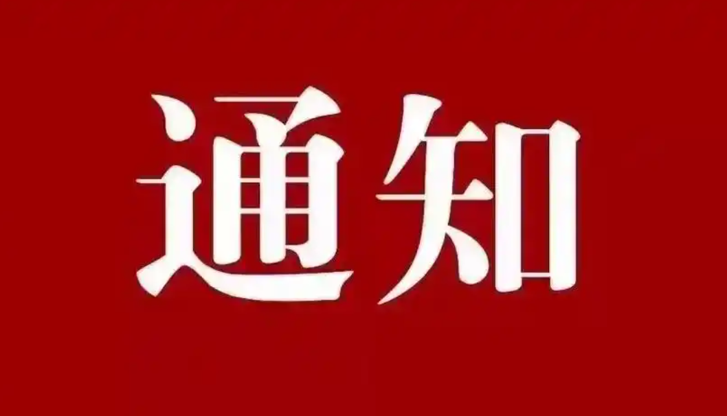 2025(ʮ)ҵʲɹ빩Ӧֻ 뺯