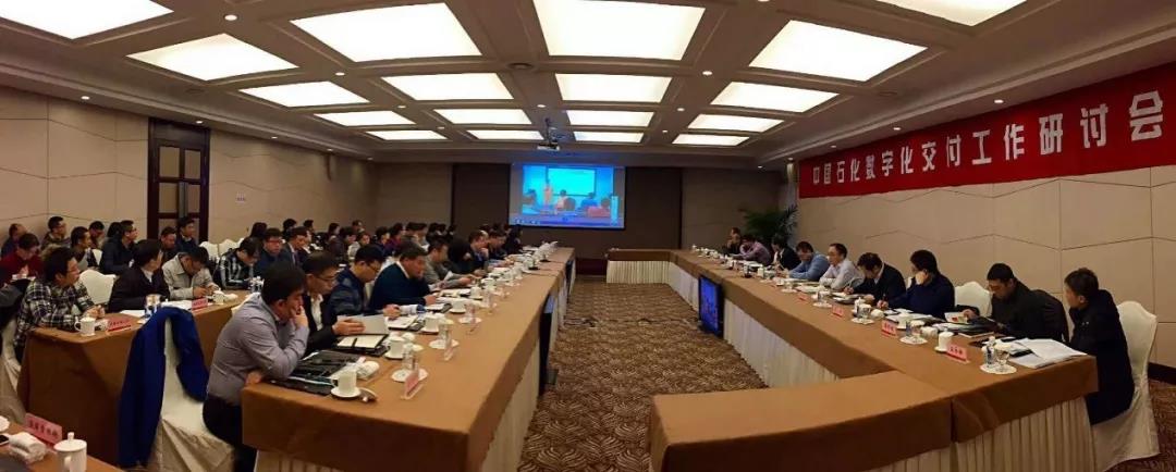  ʯ̹˾ʵֹ״װֹͬͬ