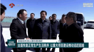 ʡί¦ڼʢشĿƶ׷ϳԽ