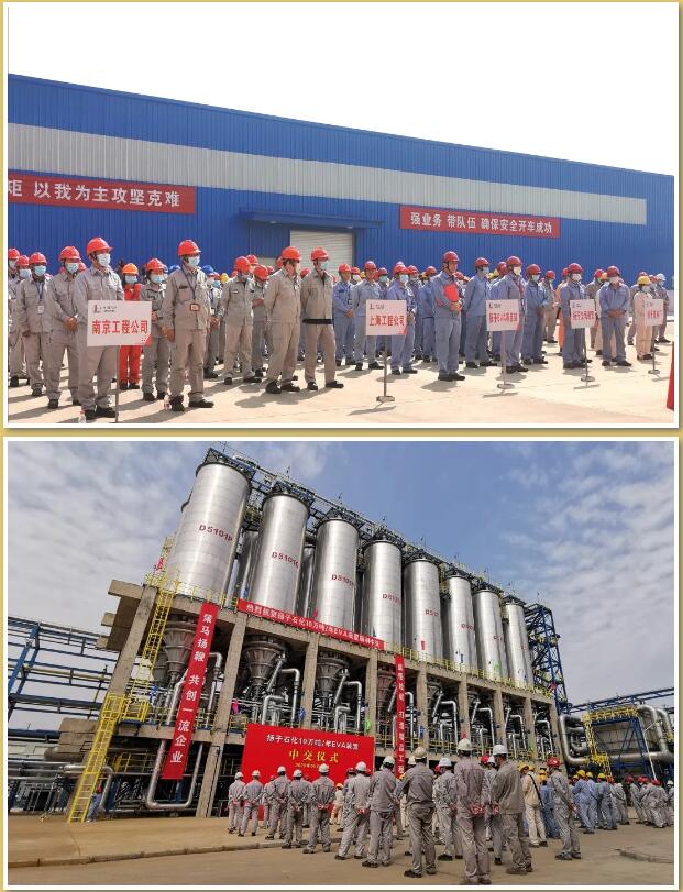 չᴴЧ | ʯ10/EVAװн