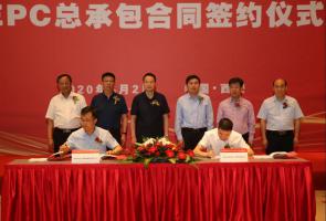 ͹37.8ǩ50/úҴĿEPCܳаͬ