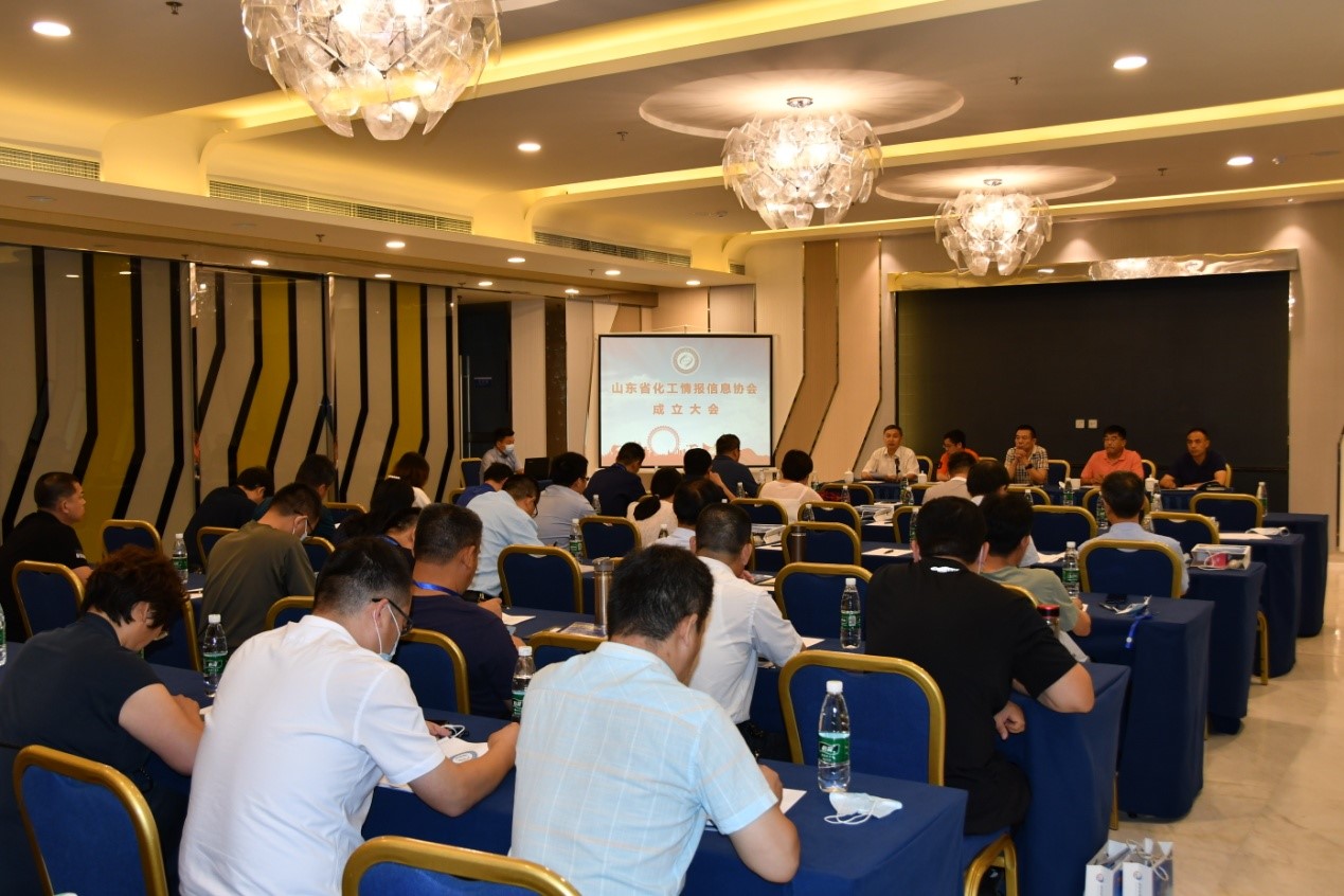 ɽʡ鱨ϢЭ2020721ʽ