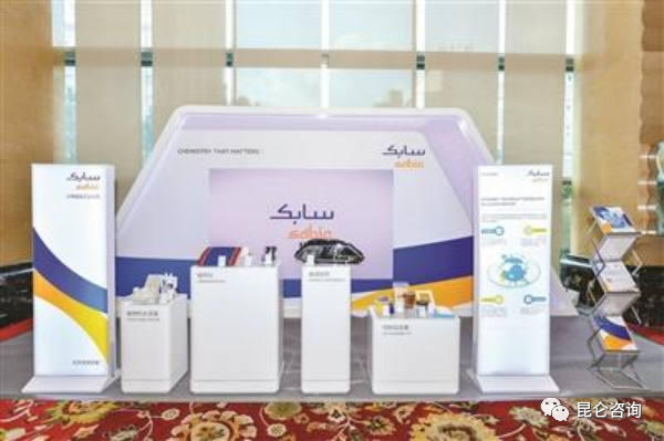 SABICbpѭ2030꽫30ϩϩ