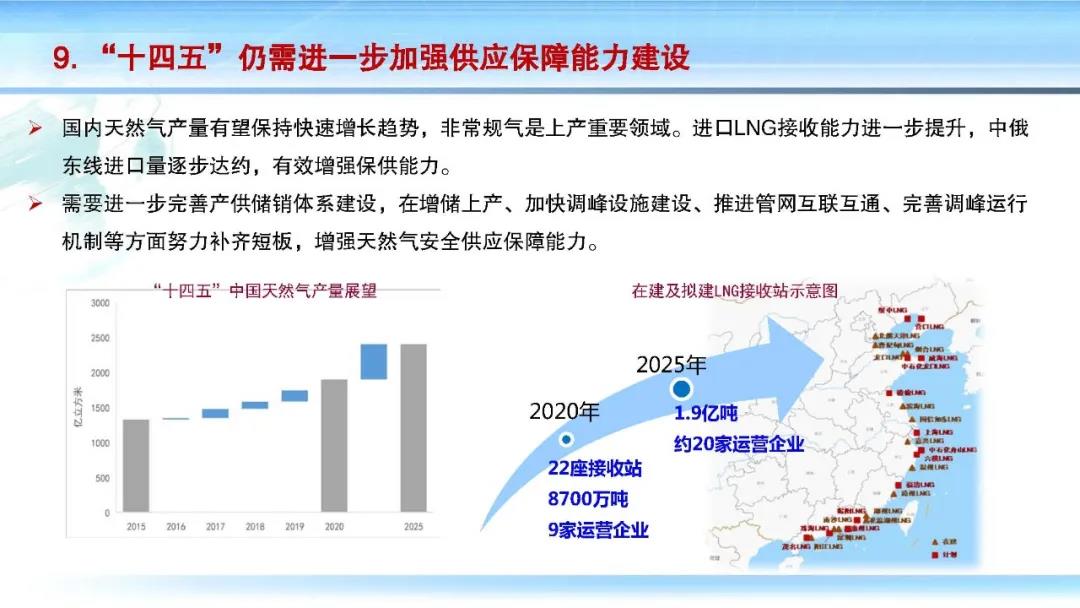 1618883282446466.jpg 23.jpg