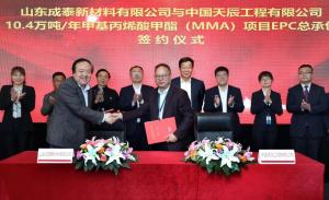 쳽˾ɽ̩²޹˾ǩ׻ϩMMAĿEPCܳаͬ