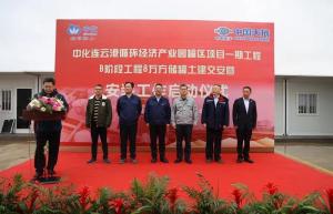 쳽˾ܳалƸ1B¹Ŀ鴢߰װʽԲУ