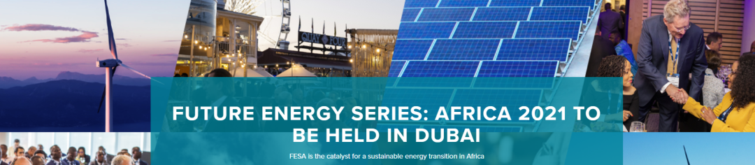 Africa Oil Week2021 ʯܷʦϰ