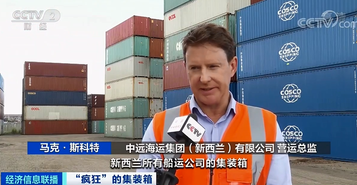 疯狂的箱子!涨价近10倍,外贸企业还“一箱难求” 疯狂的箱子!涨价近10倍,外贸企业还“一箱难求”