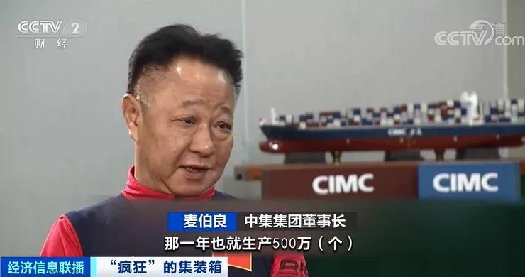 疯狂的箱子!涨价近10倍,外贸企业还“一箱难求” 疯狂的箱子!涨价近10倍,外贸企业还“一箱难求”