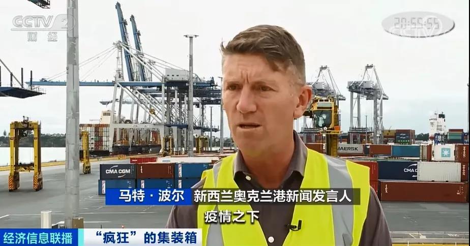 疯狂的箱子!涨价近10倍,外贸企业还“一箱难求” 疯狂的箱子!涨价近10倍,外贸企业还“一箱难求”