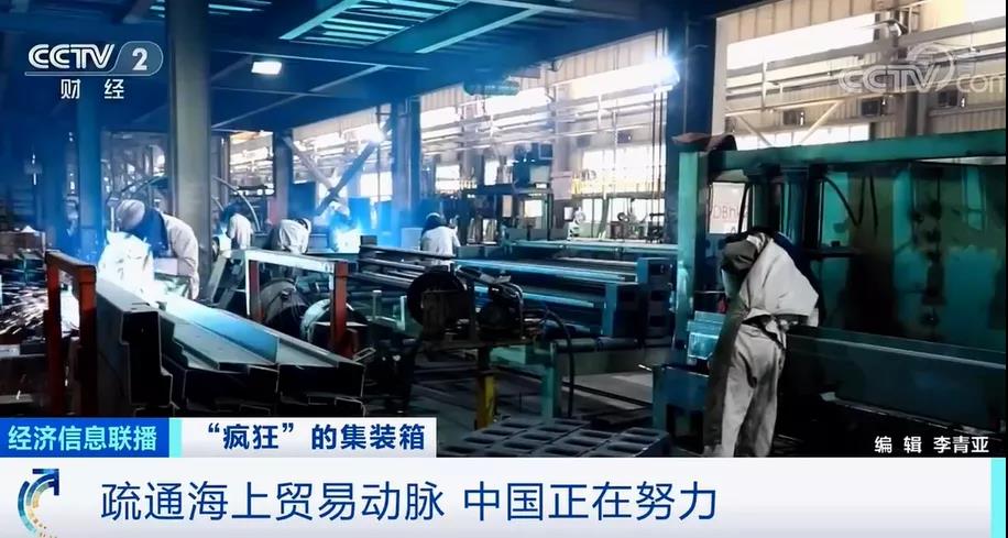 疯狂的箱子!涨价近10倍,外贸企业还“一箱难求” 疯狂的箱子!涨价近10倍,外贸企业还“一箱难求”