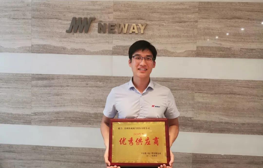 ŦʯϺ޹˾2020㹩Ӧ̡