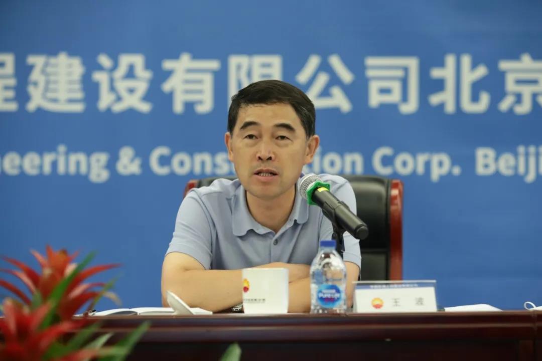 加速模块化成果落地,助推公司转型升级——北京分公司成功承办公司模块化项目成果交流及内部评审会议 加速模块化成果落地,助推公司转型升级——北京分公司成功承办公司模块化项目成果交流及内部评审会议