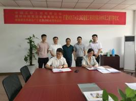 ϲѶºͿƼǩԼԴLNGתվ520LNG޹Ŀ