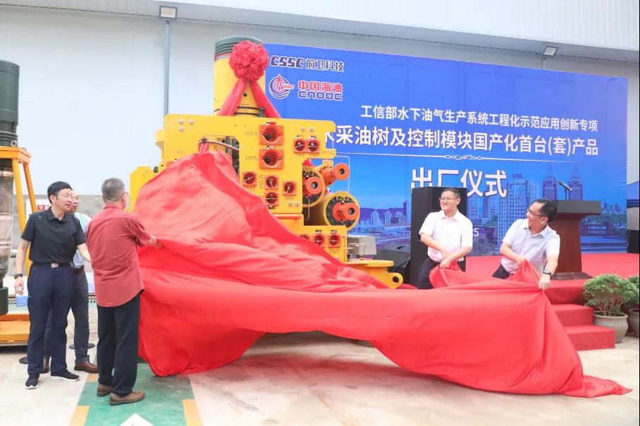 首台国产化深水采油树及控制模块产品下线 首台国产化深水采油树及控制模块产品下线