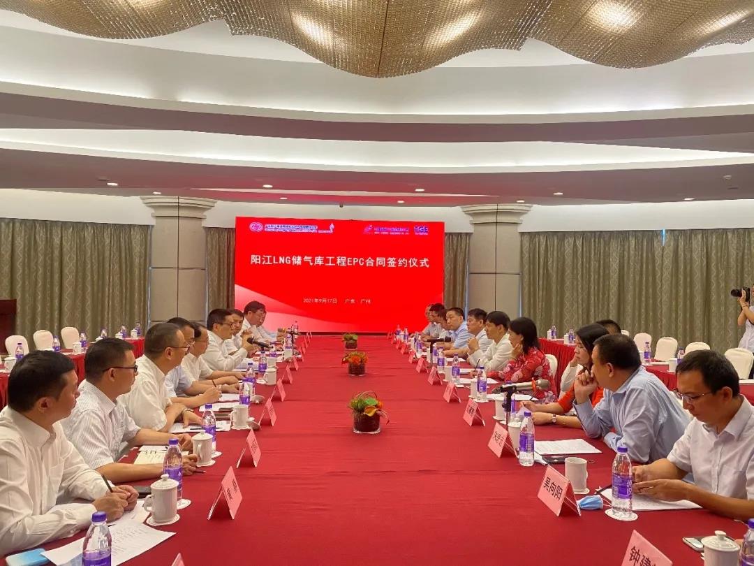 ɴ﹫˾ǩLNG⹤ܳаͬ