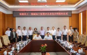 й廷ǩɹŲԴ޹˾ľȻĿһڼӹװEPܳаͬ