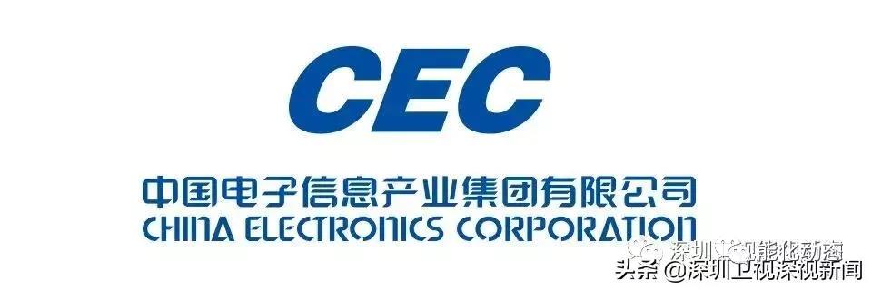 又一央企总部离京! 又一央企总部离京!