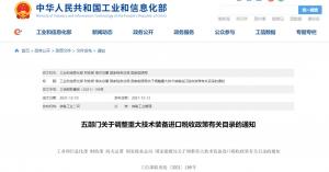 岿Źڵشװ˰йĿ¼֪ͨ