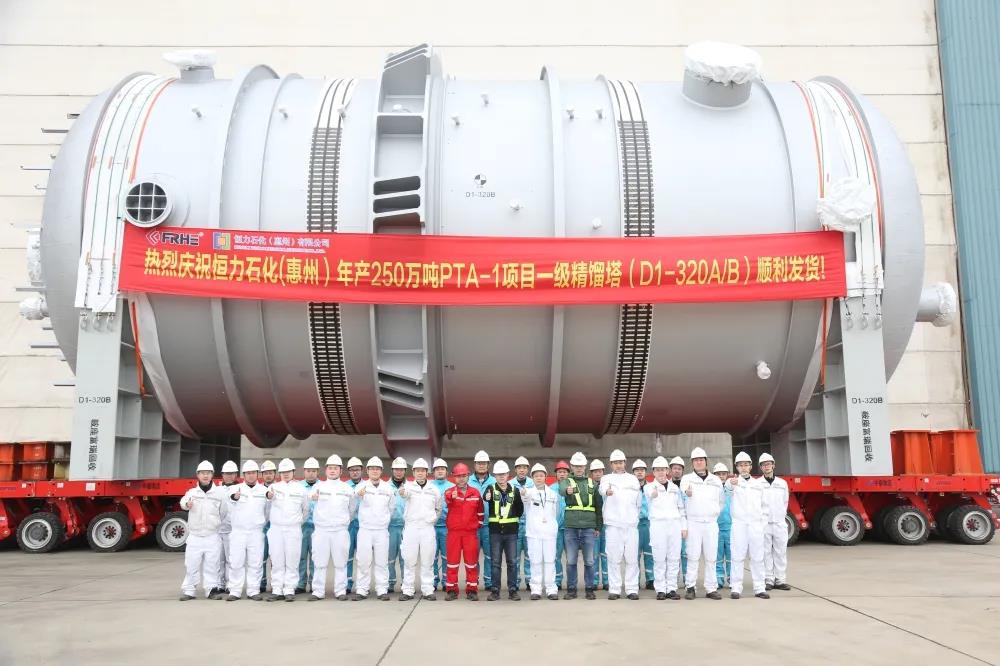 Congratulations!|װԲʯݣPTAĿ豸һ