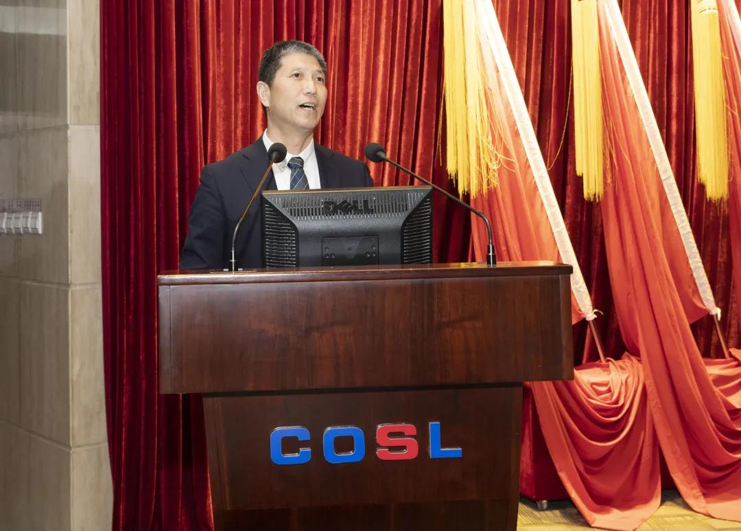 中海油服召开2022年工作会议 中海油服召开2022年工作会议