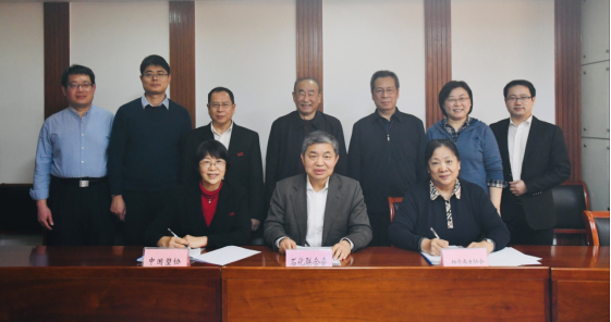 ʯϻᡢйЭЭǩսԺ¼ϲҵЭͬƽ̨