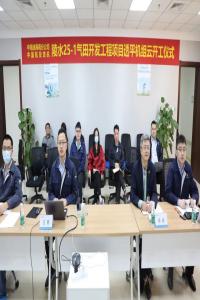 йȼйͺϷֹ˾ٰˮ25-1￪Ŀȼ͸ƽƿʽ