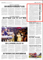 㽭ձ͡ ۡչóɽƬҵܳٶȡ