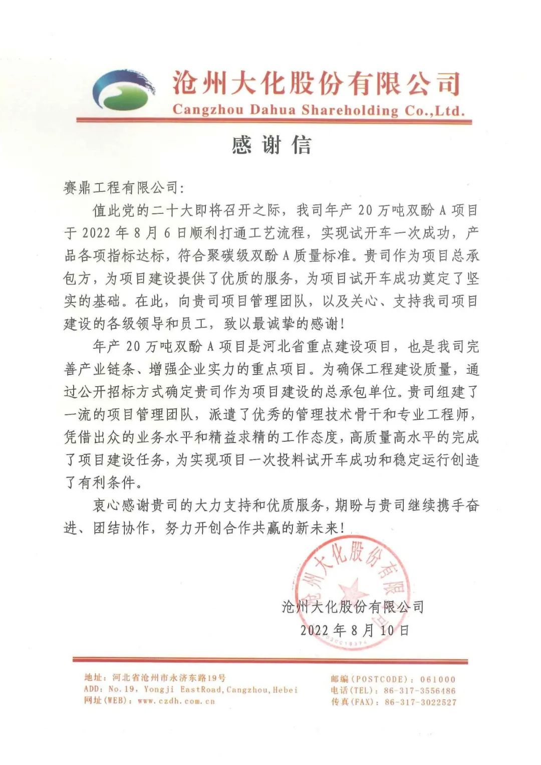 ˾EPCܳаݴ20˫AĿһοɹ