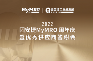 2022̰MyMRO 8.18㹩Ӧ̴лɹٰ