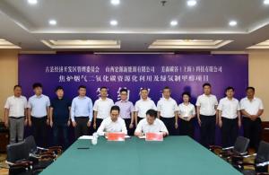 Ͷ10.5Ԫ ȫģĶ̼ĿǩԼɫ̼״20֡LNG11