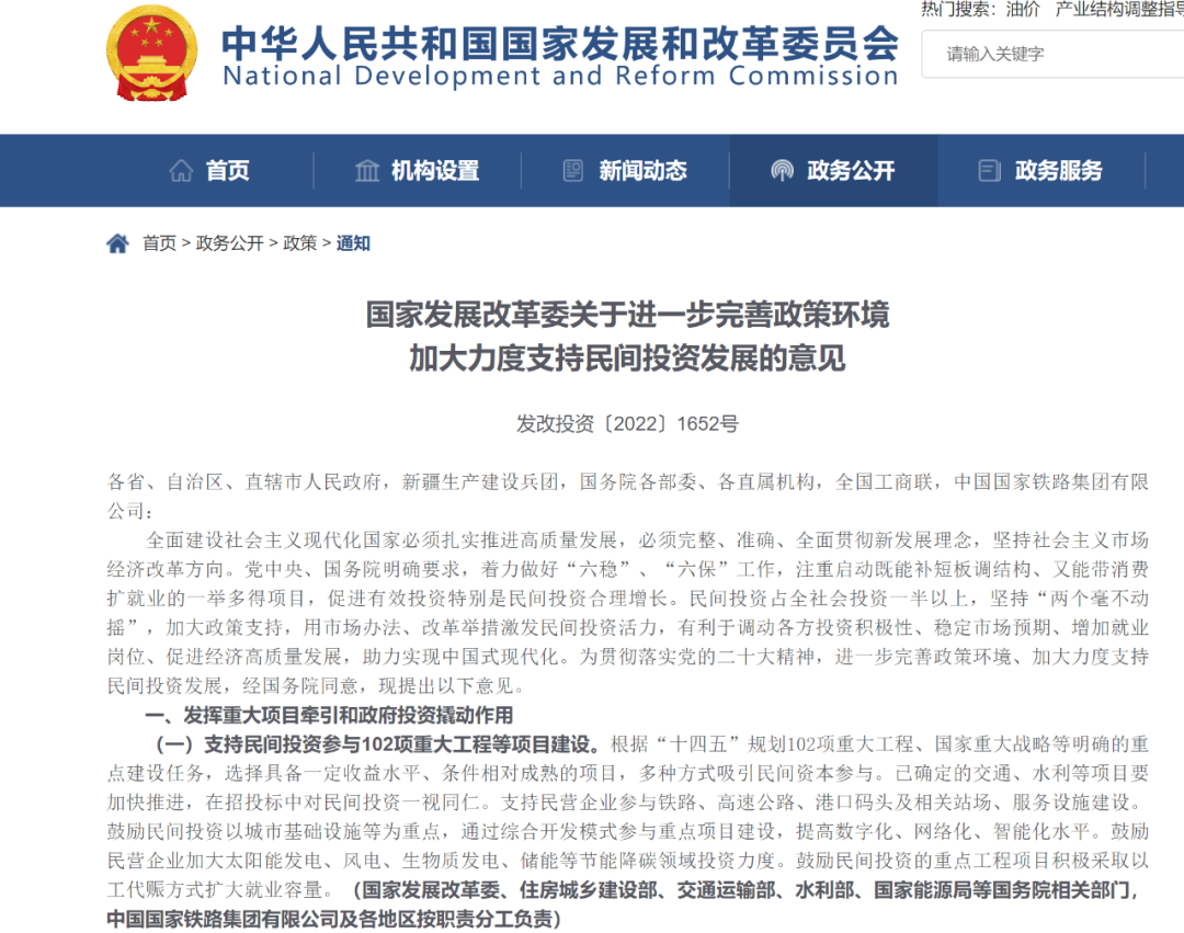 ҷչĸί֧Ͷʲ102ش󹤳̵Ŀ