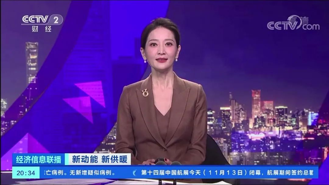 地热供暖,跟随央视一探究竟——新星地热亮相央视财经频道 地热供暖,跟随央视一探究竟——新星地热亮相央视财经频道