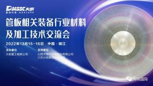 ? | 󳬺ܰȫӦ񣡹ܰװҵϼӹ