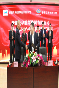 ˾ǩԼ½컪Դ40Nm?/úȻĿƺͬ