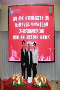 Яִ̨700MWٽѭ飡ǩعضڻ¯豸ͬ