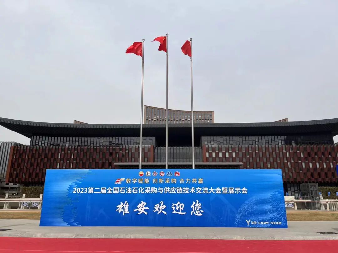 ʼŲμӵڶȫʯʯɹ빩ӦᲢչڲƷƽ