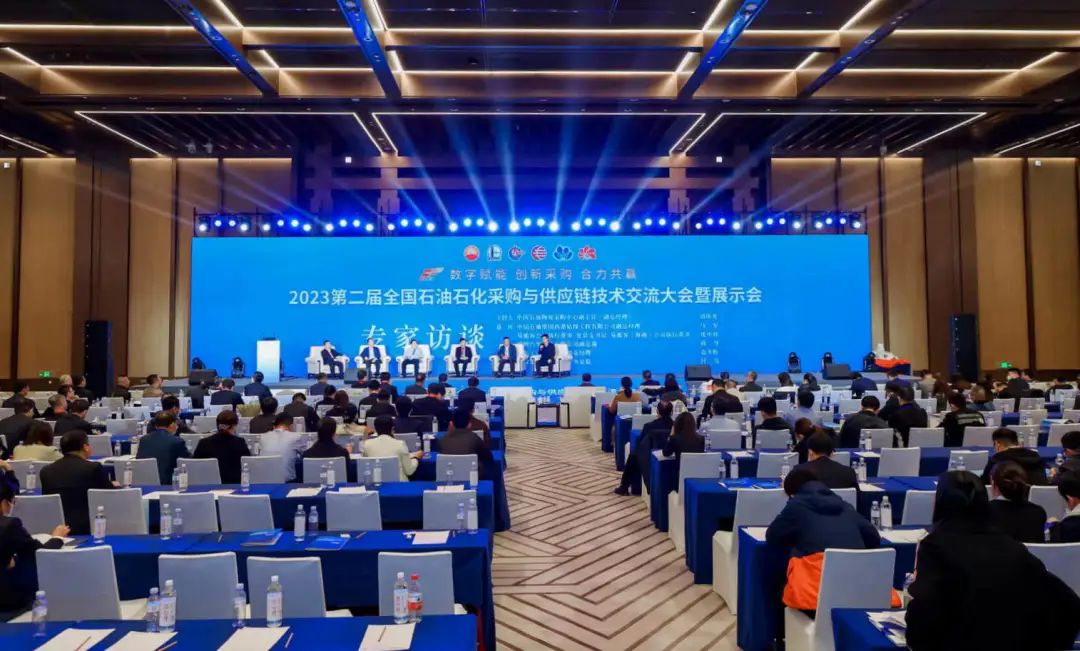 ʼŲμӵڶȫʯʯɹ빩ӦᲢչڲƷƽ