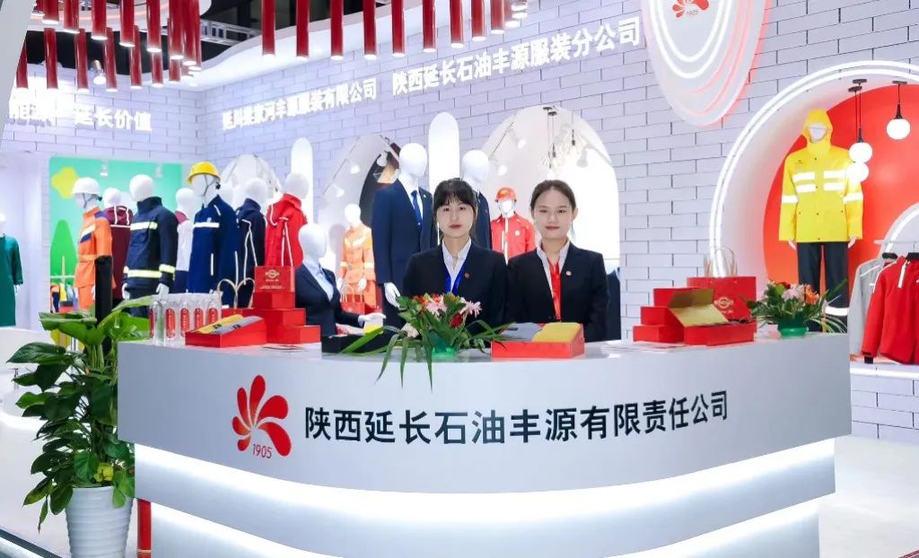 ʼŲμӵڶȫʯʯɹ빩ӦᲢչڲƷƽ