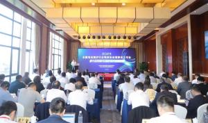 㽭ֹܳɹа2023ȫվ¯ҵЭ»Ṥ