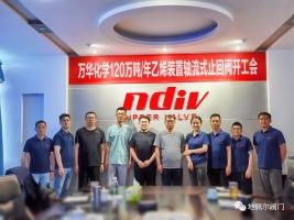 򻪻ѧ120/ϩװʽֹطԹµſ