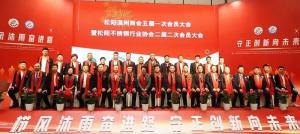 ϲϵʢŹɷ޹˾³ѧĵѡ̻ܹʣܲCEO϶Ƶѡ᳣̻񸱻᳤