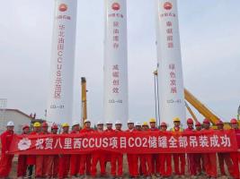 CPECCֹ˾ɹװݻ̼ʽƷ