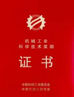 ףغװٻйеҵϻᡢйеѧġ2024Ȼеҵѧ-ƼȽ