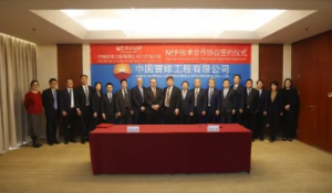  򹤳̹˾ΤUOP˾ǩʯ/鼼Э