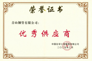 ʵҫɽֹйѧ㹩Ӧ̡ƺ